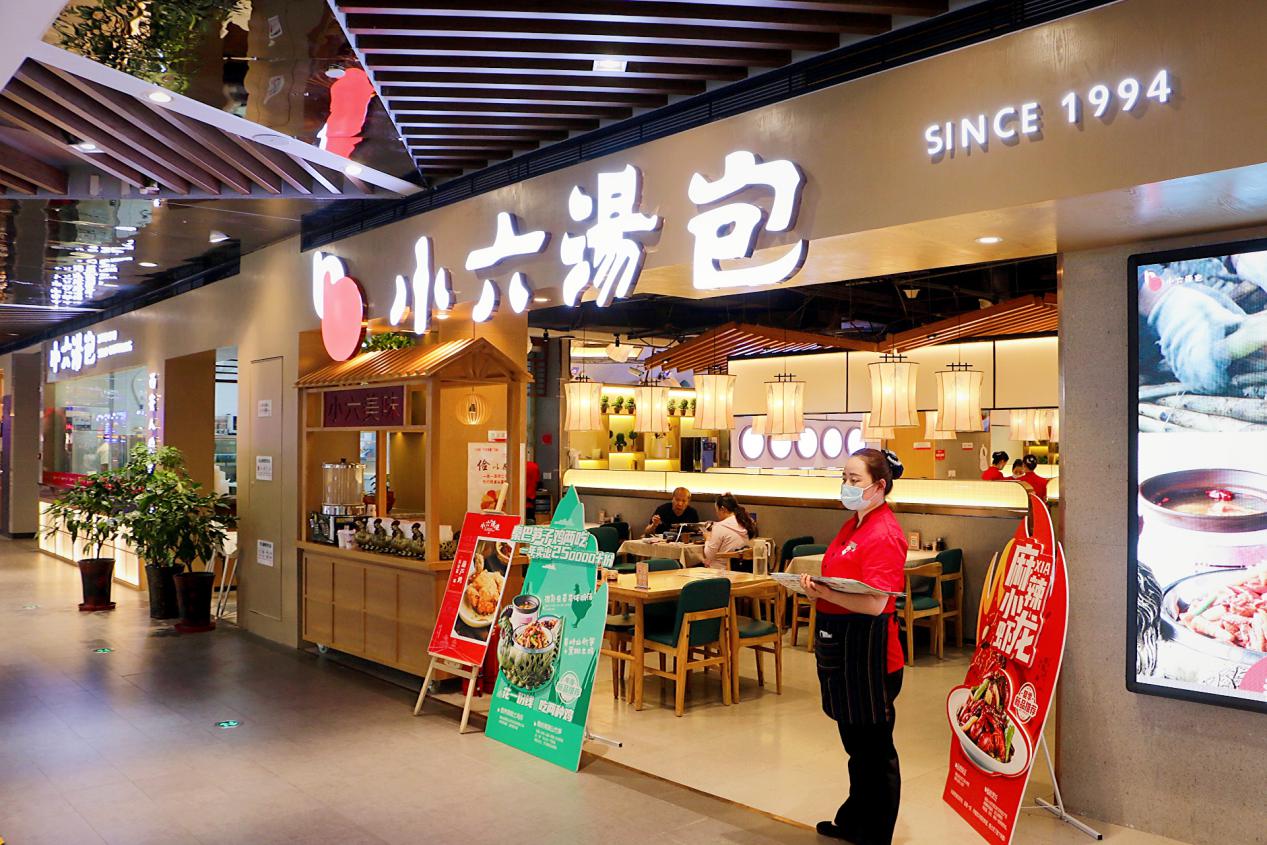 2020年的下半場，小六湯包持續發力對傳統經典美食的探究！
