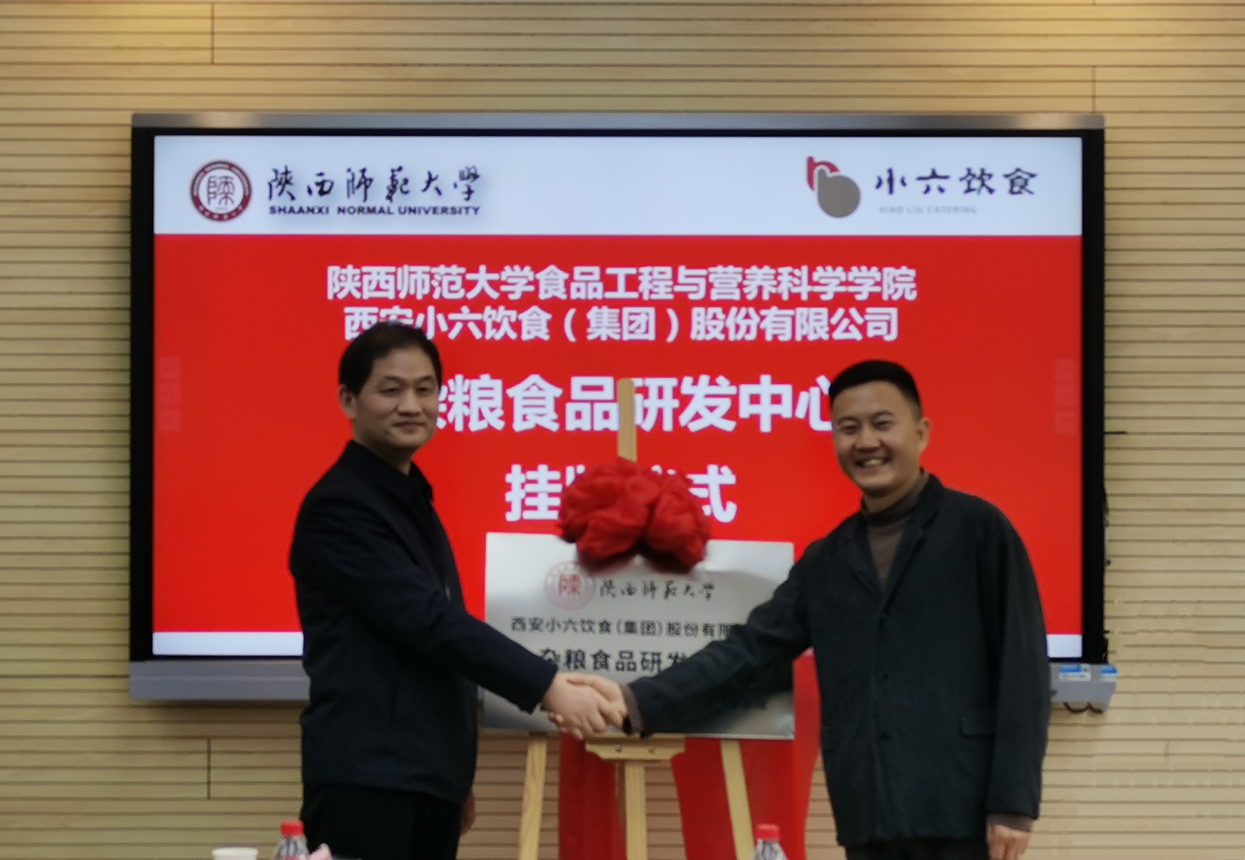 強強聯手，校企共建，推動雜糧食品研究新發展