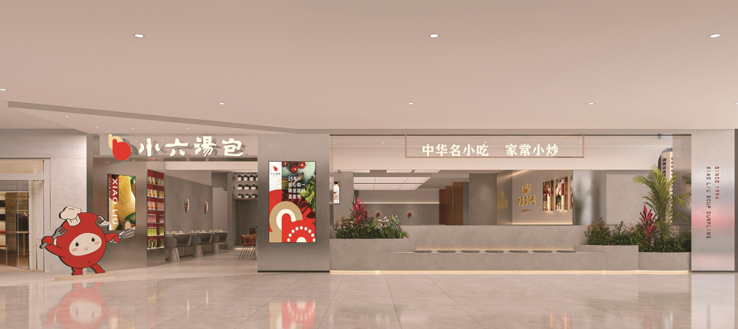 西安紫薇田園都市店