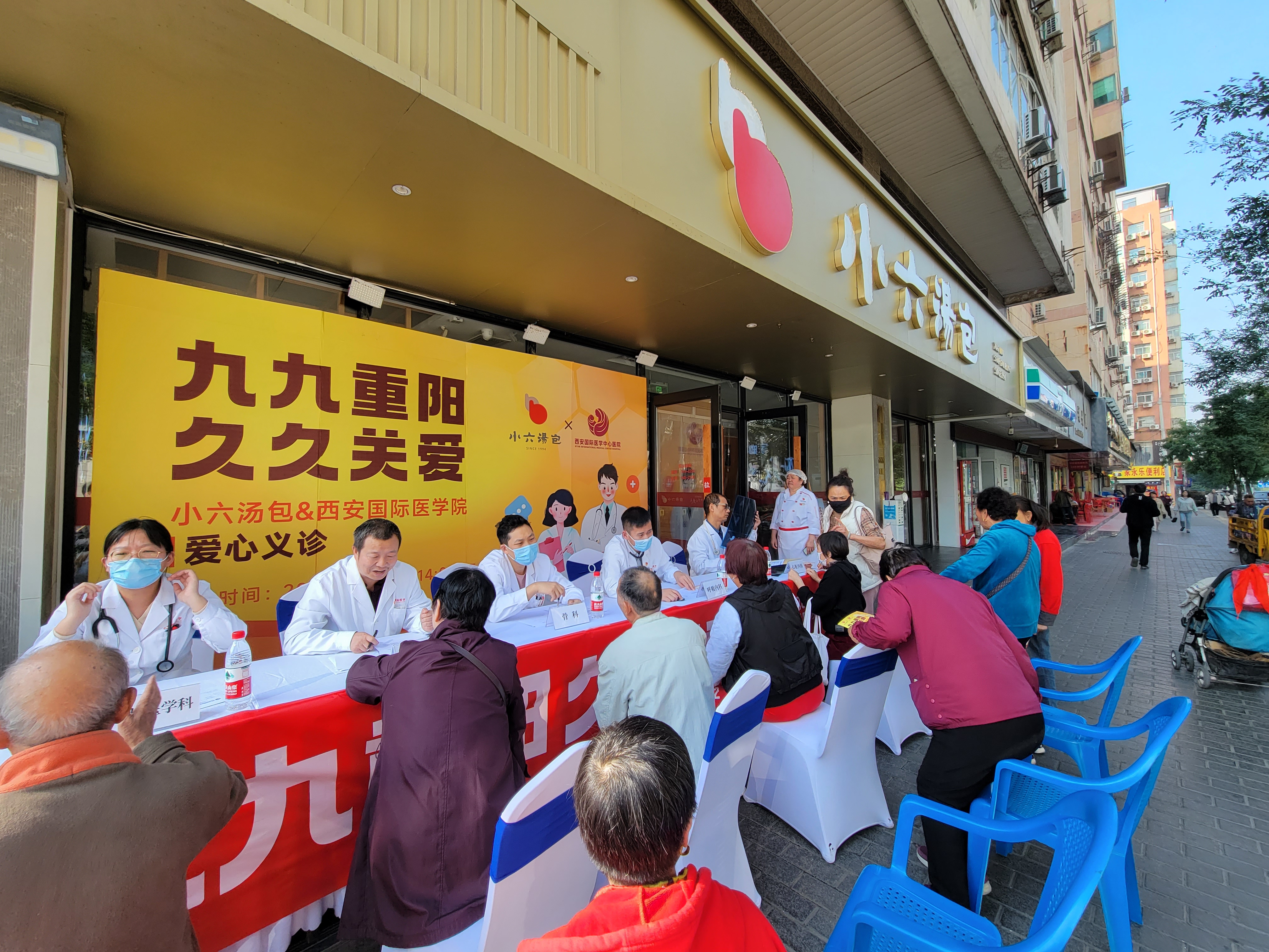 “九九重陽，久久陪伴”活動圓滿落幕